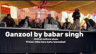 Ma daho muxn e barik ganzool &mdash;- Babar singh (chitrali music)