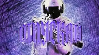 Отпускай 💜 - Warface Montage