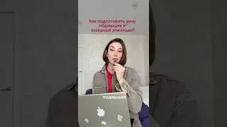 Артикул на энзимную пудру: #WW128496  копируй с двумя WW РП