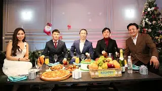 Хайрын шинэ жил: UFC-ийн МУ-ын анхны тамирчин, Road to UFC-ийн тайлбарлагч, шүүгч нар оролцлоо.