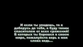 Eminem Legacy  [русский перевод]