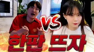 이상호 vs 토마토 살벌하게 싸우는 남매..
