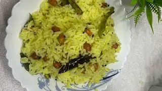 నిమ్మకాయ పులిహోర చాలా సింపుల్ గా 