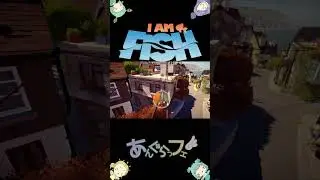 【I am fish】#iamfish#俺は魚だよ#アイアムフィッシュ#steam #shorts