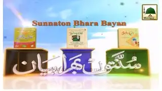 Islamic Speech - Islam ki Taleemat aur Media - Haji Imran Attari