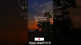 Krumat Al-Qur'an, #shortvideo #shortvideo #duet #history2 Natt Sharif 919