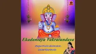 Ekadantaya Vakratundaya