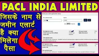 Refund to investors of PACL Ltd by Justice (Retd.) R.M. Lodha Committee (in the matter of PACL Ltd)
