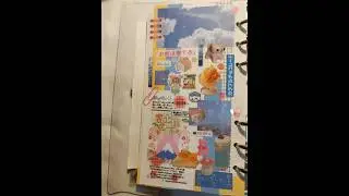 jumino core journal spread ideas ˚ ༘ 🦕𖦹⋆｡˚˚ #juminocore #journalspread #journal #ytshorts #shorts