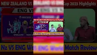 ENG vs NZ World Cup 2023 Pitch, Weather, stadium Report & team Preview | ENG vs NZ Match Today |