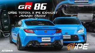 Toyota GR86 (ZN8) ติดตั้งท่อสูตร iPE Innotech Performance Exhaust