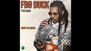 FBG Duck  Type Beat | Want Da Smoke