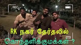 rk nagar election survey public opinion result