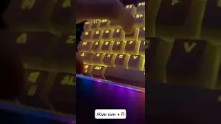 Как повысить фпс в играх #повысить #повышаемфпс #фпс #fps е#shorts #шортс #пк #компьютер #подпишись