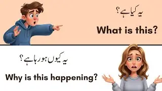  Daily Use English Questions with Urdu Translation | Spoken English for Beginners