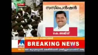 5 MLA's suspended from Assembly.