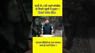 best true line last time sad viral video wedding time #sadsong #imotional #love #viralvideo