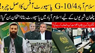 Are Pathans Not Pakistani? Without 1979 Documents You’re Afghan ?