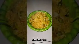 Aloo Matar Pulao Recipe /ಬಿಸಿ ಬಿಸಿಯಾಗಿ ಆಲೂ-ಬಟಾಣಿ ಪುಲಾವ್ ರೆಸಿಪಿ /How To Make Aloo Matar Pulao Recipe 
