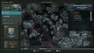 バトオペ2　ガンダム試作1号機FB　宇宙レート