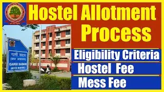 जानिए किसे मिलेगा हॉस्टल ? Hostel Allotment Process CUSB | CUET 2023 | Hostel Fee | Mess Fee