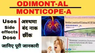 monticope a tablet | monticope a tablet uses in hindi | odimont al tablet