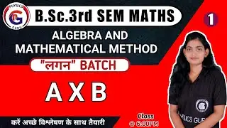 |L1| Relation and Function | B.Sc.3rd Semester Math | Algebra | nishita mam maths | PHYSICS GURU
