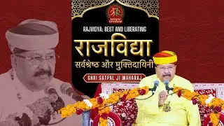 सद्भावना सम्मेलन | Hans Jayanti 2024 | Day -1 | Shri Satpal Ji Maharaj | Manav Dharam