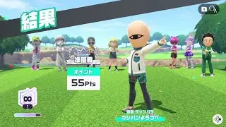 Nintendo Switch Sports とりあえずゴルフでもやるか