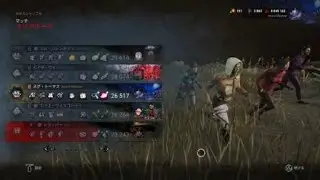 Dead by Daylight_20260118