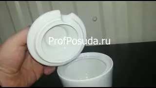 Сахарница 400мл Kaszub Hel Lubiana арт 12267