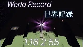 【世界記録/WR】MCBE mobile 1.16 ssg 2:55