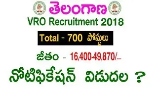 Telangana vro notification 2018, 700posts