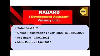 NABARD DA 2026 | Nabard Development Assistant 2026