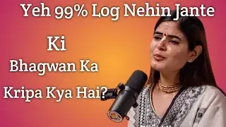 Bhagwan Ka Kripa Kya Hota  Hai?#@bhagvatmarg2007#gita#gitagyan#gitasaar#srimadbhagvadgita