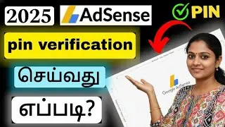 AdSense PIN Verification COMPLETE Process tamil | davusar forever 