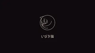 DJ Vice - Steady 1234 (lieless)