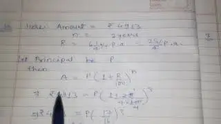 compound interest |exercise 11D |question 14|R S AGGARWAL |MCQ |class 8