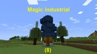 Magic industrial (8)-МФЕ