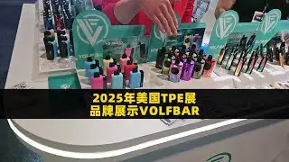 Brand Exhibition at Total Product Expo 2025-VOLFBAR