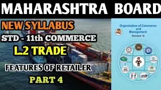L.2 | TRADE | PART 4 | 11TH OCM | NEW SYLLABUS |11th COMMERCE | MAHARASHTRA BOARD