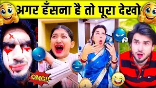 New Funny Video😂। Trending Funny Video🤣। New Instagram Funny Video🤪। New Comedy Video🤣। Viral Video😂
