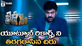 Khaidi No 150 Theatrical Trailer BREAKING RECORDS | Chiranjeevi | Kajal | Ram Charan | Telugu Cinema