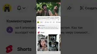 Ты слишком глубоко копаешь