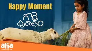 Gorre Puranam Telugu Movie Scenes | Shocking Twist | Best Scenes | Suhas | Latest Telugu Movies |Aha