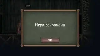 Runic Curse (part 5)