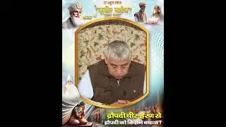 bookstagramindia #mahadev#SaintRampalJi #SantRampalJiMaharaj# #KabirParmatma_Prakat Diwas