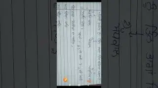 ਪੰਜਾਬੀ ਸਾਹਿਤ ਦੇ ਭਿੰਨ-ਭਿੰਨ ਰੂਪ(ਆਦਿ ਕਾਲ)