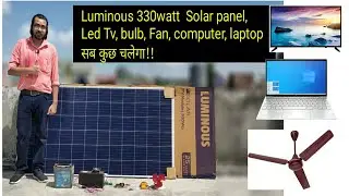 Luminous Solar Panel 330 watt | Unboxing | Load Test | Battery charging |