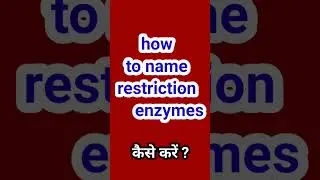 procedure of naming of restriction enzyme कैसे करें ?#shorts#ytshorts